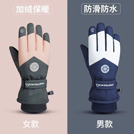 成人手套;防晒袖套;儿童手套