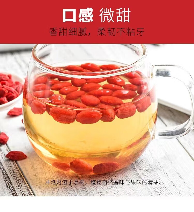 Ningxia Goji Berries Gouqizi 500g Large Plump Dried Lycium Barbarum Herbal Tea key features