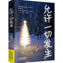 正規版はすべての治癒を許可します。