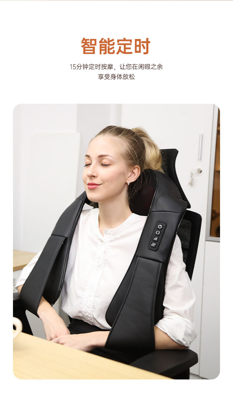 家用按摩披肩