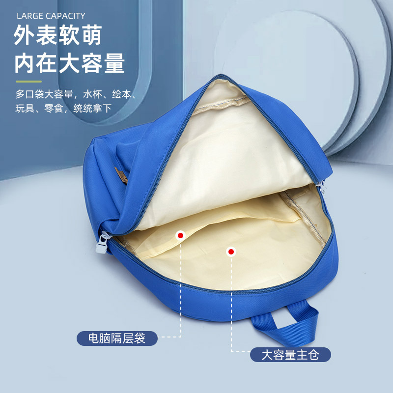 Bonita mochila para niños y niñas, caricatura creativa coreana mochila infantil, jardín de infantes, mochila para bebés de 3 - 6 años