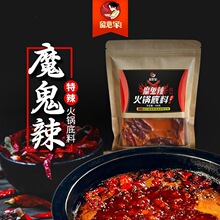 �����������偵����Ĵ��ؑc�����Cħ��������ţ�ͻ���{ζ������