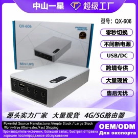 路由器;3G/4G上网卡;UPS电源