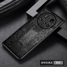 适用小米15Ultra手机壳14 13 12sPro万兽纹真头层牛皮男新款潮流