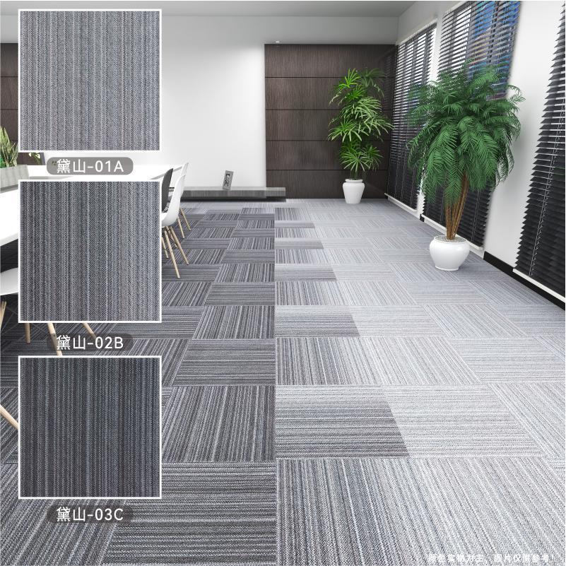 Alfombra de oficina engrosada empalme resistente al desgaste antideslizante almohadilla de absorción de acústico comercial recortable cuadrada simple alfombra de suelo moderna