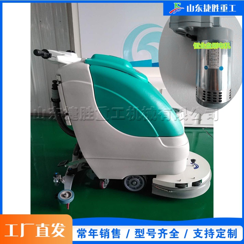 Equipo de lavado de piso de taller empujado a mano Hotel Marble Ground Grinder Equipo de barrido semiautomático tipo disco de cepillo