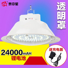 High-power emergency LED dimmable bulb 180W wireless emergency market light for stalls 0321