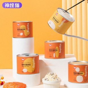 Pet snacks meat floss mixed food chicken powder egg yolk dog food cat food companion freeze-dried chicken floss complementary food cat and dog food