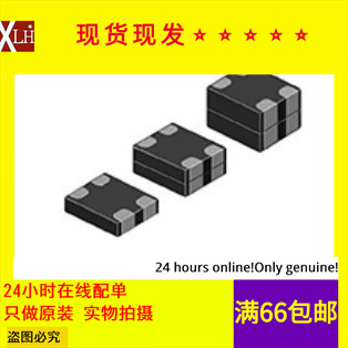 全新有货 DLP11SN161SL2L 共模滤波器扼流圈 1210 160R 120MA 5V