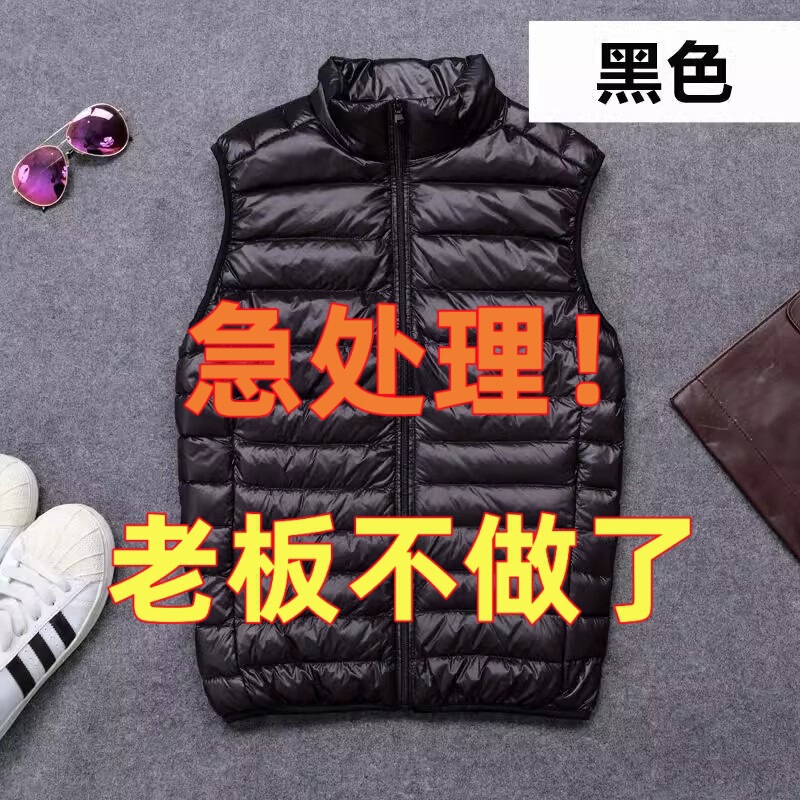 Anti-season Trendy Down Cotton-padded Jacket Vest Men's Young and Middle-aged All-match Vest Waistcoat Dad's Jacket