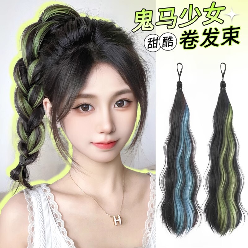 Wig Braids for Women with Dopamine Highlights, Braided Wig Rings, Hair Extension Tool, Color Hair Bundles, Double Ponytails