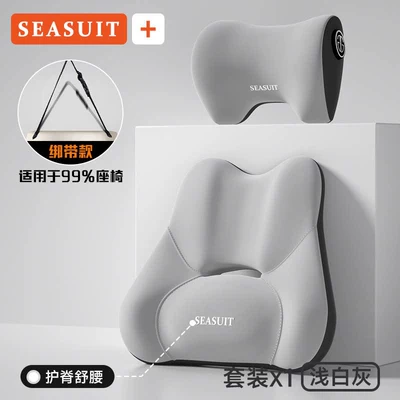backrest for comfortable long drives, car Waist support - light-gray-lumbar-support-headrest