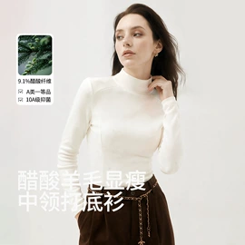 保暖裤;女式打底衫;保暖套装