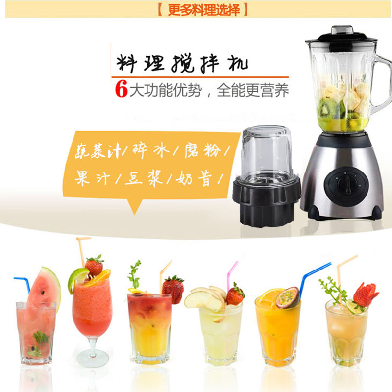 Multi-Función de vidrio hogar máquina de alimentos mezclador 2-en-1 exprimidor de acero inoxidable de alta potencia