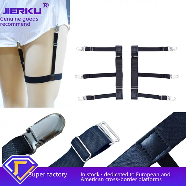 Cross-Border Supply of Men's and Women's Shirts, Anti-Wrinkle and Anti-Slip Fixed Clips, Elastic High-Elastic Leg Rings, Anti-Slip Garters