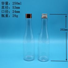 250ML PET全新材质 食品塑料瓶 饮料包装瓶 塑料酒壶 矿泉水空瓶