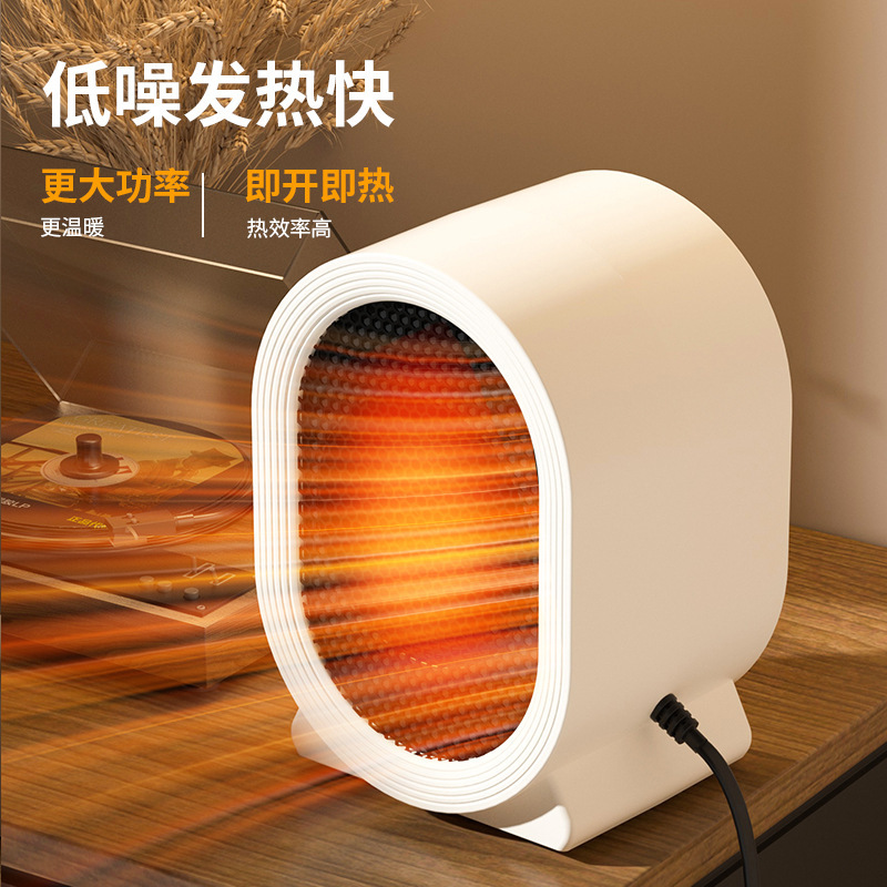 新型デスクトップヒーターのクロスボーダー卸売家庭用オフィスヒーターの急速熱傾倒電源遮断の神器|undefined