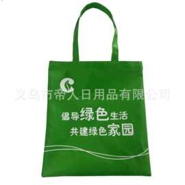 工厂定-做600D牛津布手提袋购物袋单肩包收纳袋加印logo