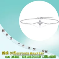 Серебряный браслет S925, простое кольцо, вечная цепочка с моассанитом, кросс-бордерная цепочка, европейский и американский хит продаж, опт на Etsy