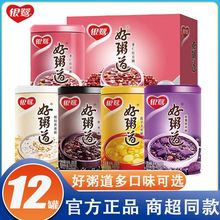 银鹭好粥道八宝粥整箱装罐装黑米五谷杂粮懒人速食粥早餐即食食品