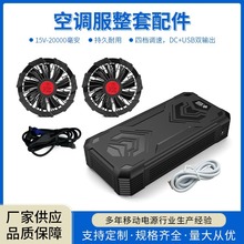 12V���{��늳�DC7.4���L�ȷ��늳�5V��늌�20000�����Ƅ��ԴPSE