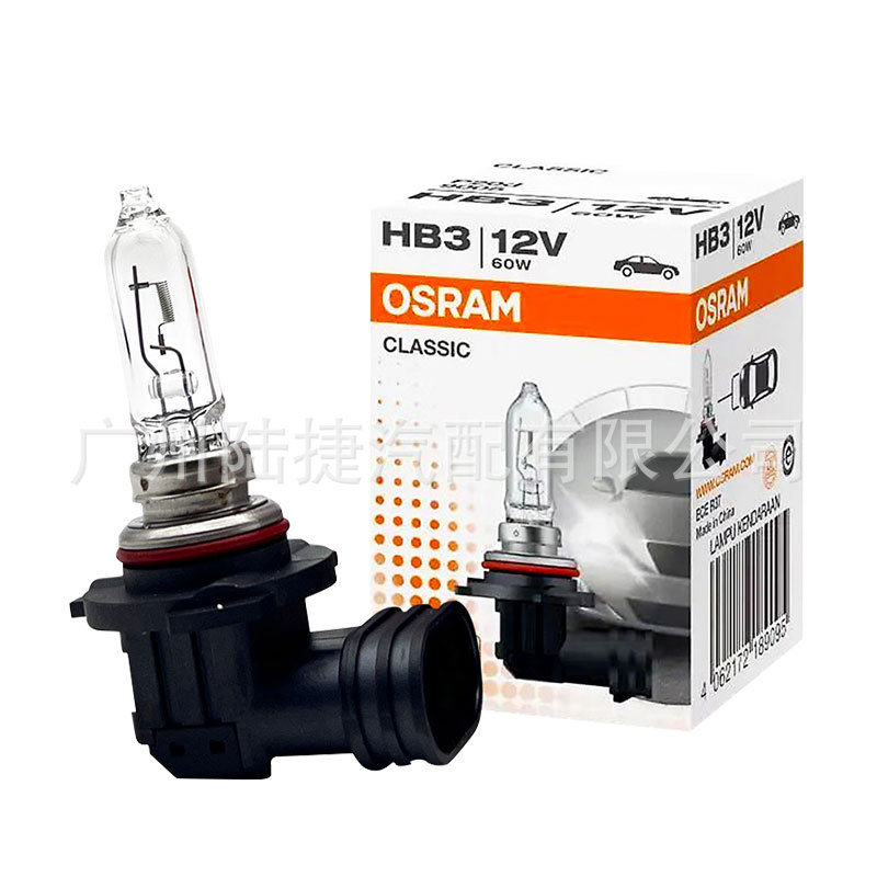Osram Genuine Standard Halogen Lamp Series Car Headlights H1 H3 H4 H7 H11