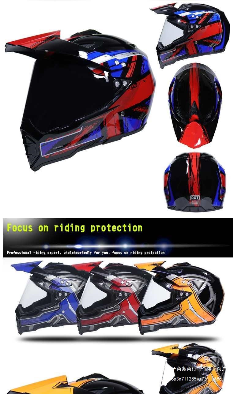 Off-Road Helmet Motorcycle Racing Helmet Dual-Purpose Rally Helmet