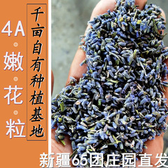 ドライフラワー卸売りラベンダードライフラワー新疆直発ラベンダードライフラワー粒香包清浄度の高いラベンダー