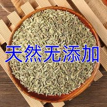 【年新货】甘肃新货小茴粒籽家用商用调料香辛料卤肉底料不打粉