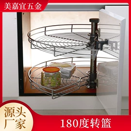 拉篮;其他厨卫五金;酒架