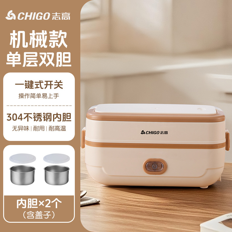 Zhigao puede reservar calentamiento cocinar al vapor comida caja de almuerzo enchufe de tiempo de aislamiento térmico caja de almuerzo portátil de oficina artefacto mágico