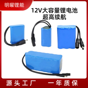 12V�늳ؽM 18650���������·���z���^ ������푰����O��늳ؽM