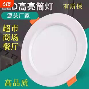 Ͳ�����Ƕ��ʽ����led�͏d�Ӻ��컨����픟��_�׳��������͏d