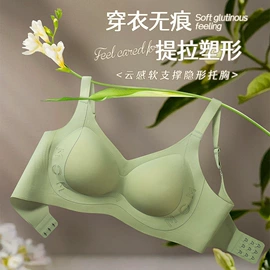 裹胸、抹胸;女士三角裤;保暖上衣