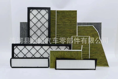 tesila110768100Amodel series 3YXS internal and external activated carbon meltblown air conditioning filter element (Air conditioning filter)
