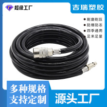 空压机气管软管 高压防冻防爆风炮气泵气管水管汽修喷真石漆专用