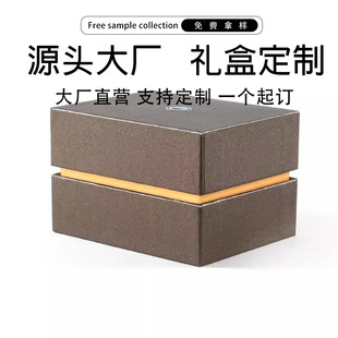 T5 Customized Heaven and Earth Cover Gift Box Packaging Box Gift Box Aromatherapy Box Pearl Cotton Lining Design Proofing and Custom Production