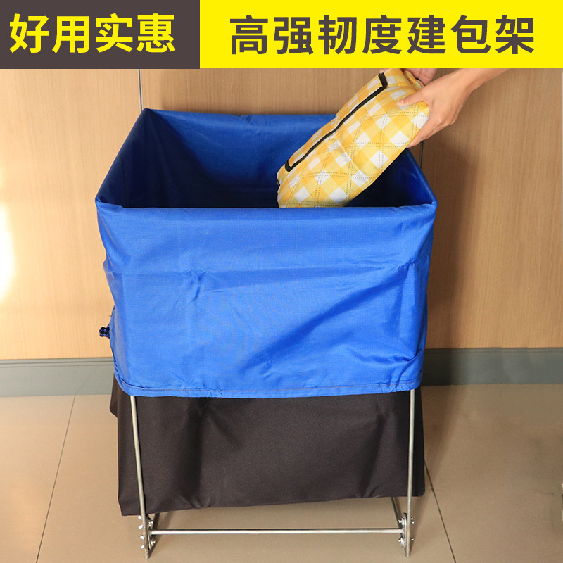 仓储农用撑口支架快递打包集包架编织袋建包架物流分拨中心分拣架
