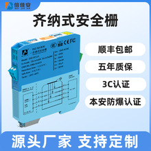 ���Ѱ� EXZϵ�� �R�{ʽ��ȫ�� 12V�����Դ ��̖��ȫ��