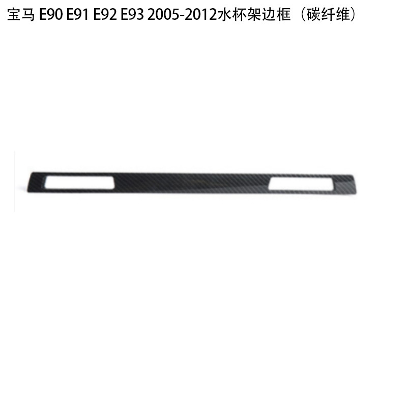 Bmw 5系525i 525iT 528i 530i 540iTカップホルダーbmw 3系z4x1を適用|undefined