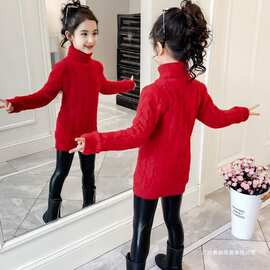 女童毛衣加绒加厚高领套头2026新款秋季洋气中大儿童水貂绒打底衫