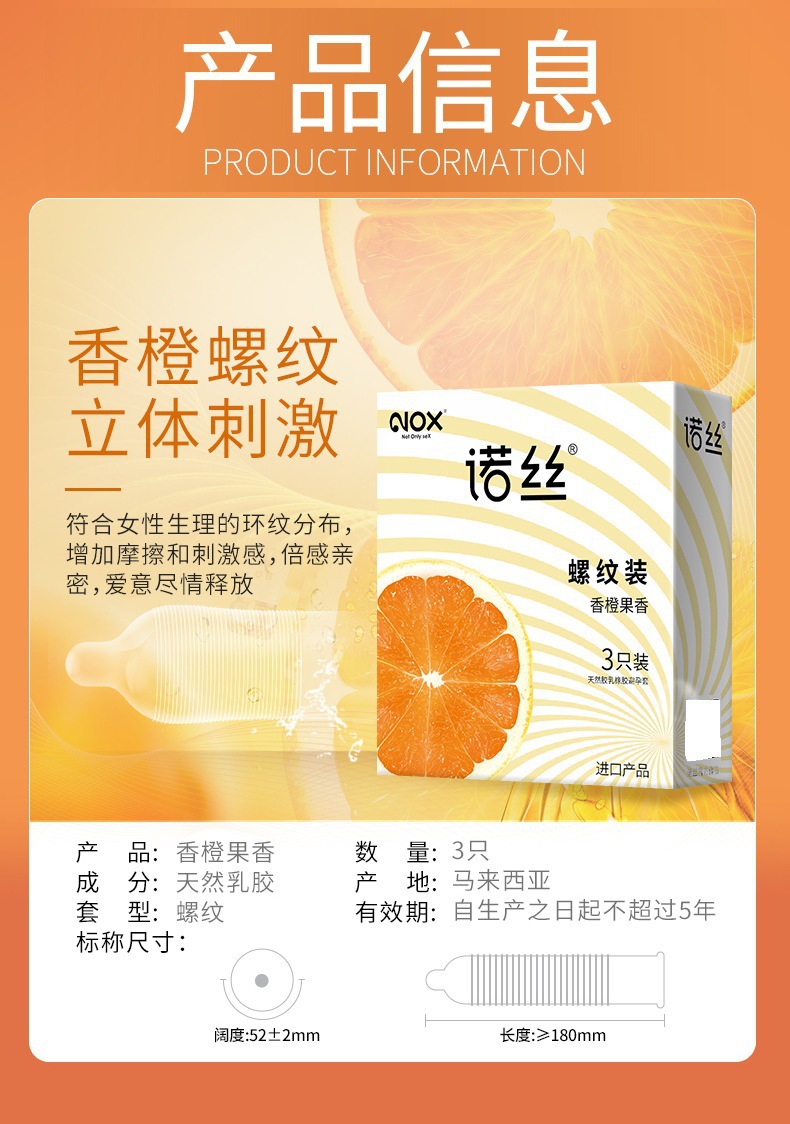North Orange Scented Ribbed Condoms, Natural Latex, Thin, Medium, 12 Count — detail image 17