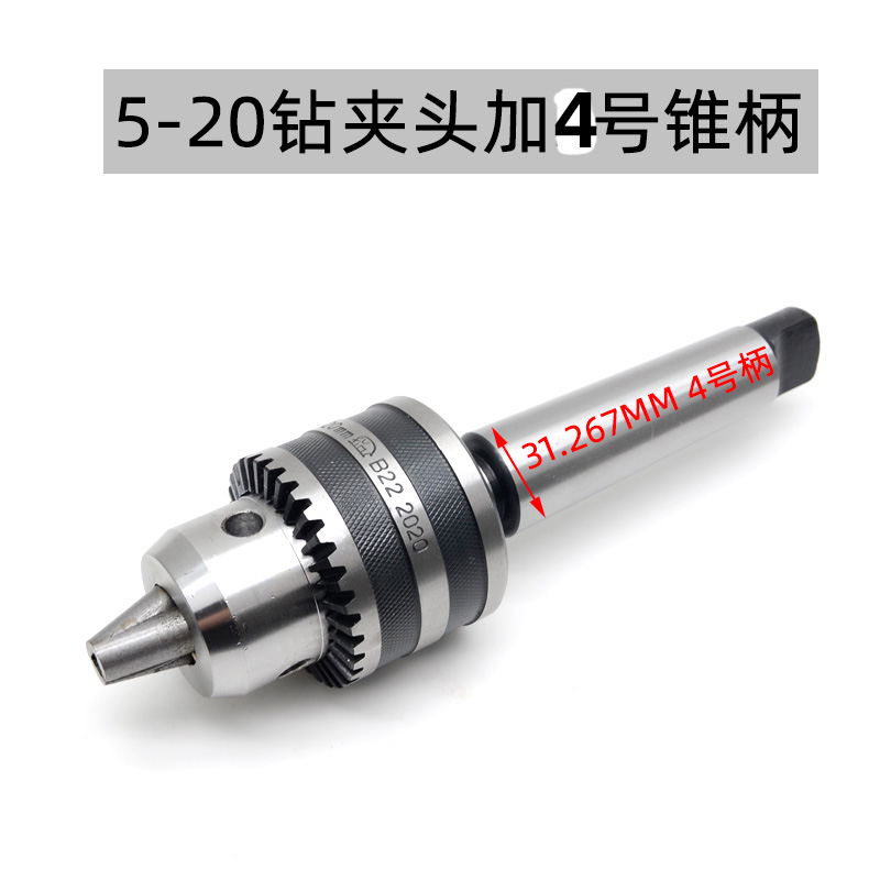 Grado industrial taladro torno taladro llave taladro 1 - 10 1 - 13 3 - 16 5 - 20mm agujero cónico