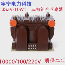 늉������� JSZV--10W������M�ϻ�����  �߉�����M��늉�������