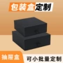 大疆定制环保pocket4纸盒