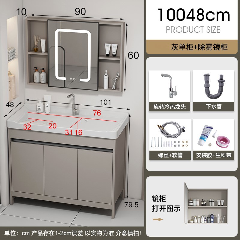 100 gabinete de lavabo + grifo + gabinete de espejo de niebla