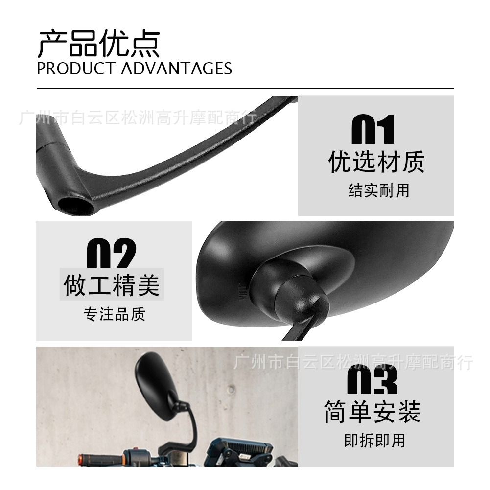 Motorcycle Modified Rearview Mirror, Large Mirror Surface, Retro Reflective Mirror, Universal Wide-Angle Rearview Mirror, Aluminum Alloy Reversing Mirror