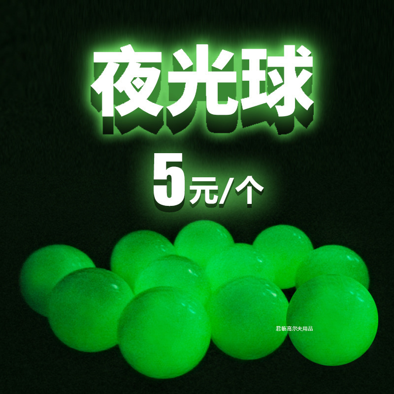 ȫ�¸߶�����ҹ����ӫ�����Զ����ⷢ��ӫ��ҹ����˫���򳧼�ֱ��