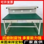 双层带灯检测电子工作台