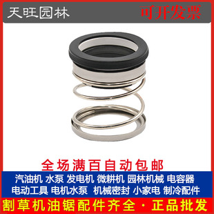 �Cе�ܷ���մ�ʯī�����z108-8/20/25/28/30-55�SȦˮ��ˮ�����